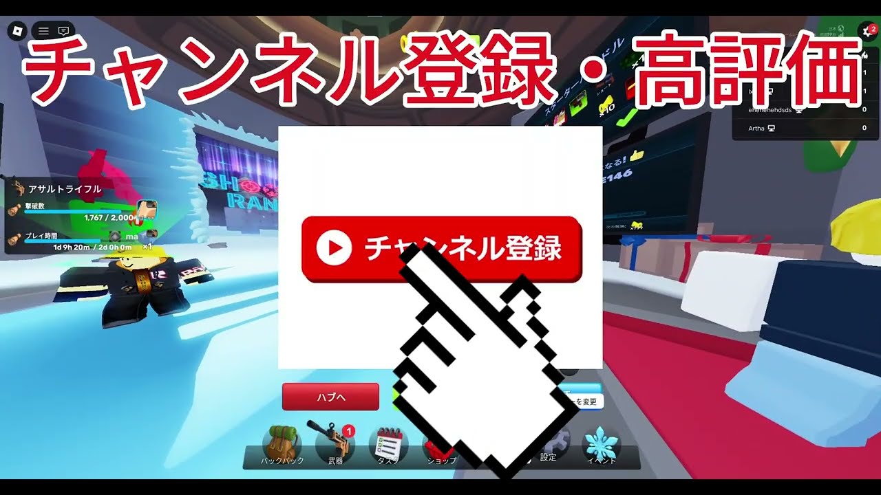 最強編成を見つけてしまった、、、（またばぐでサムネ変えれなかった）