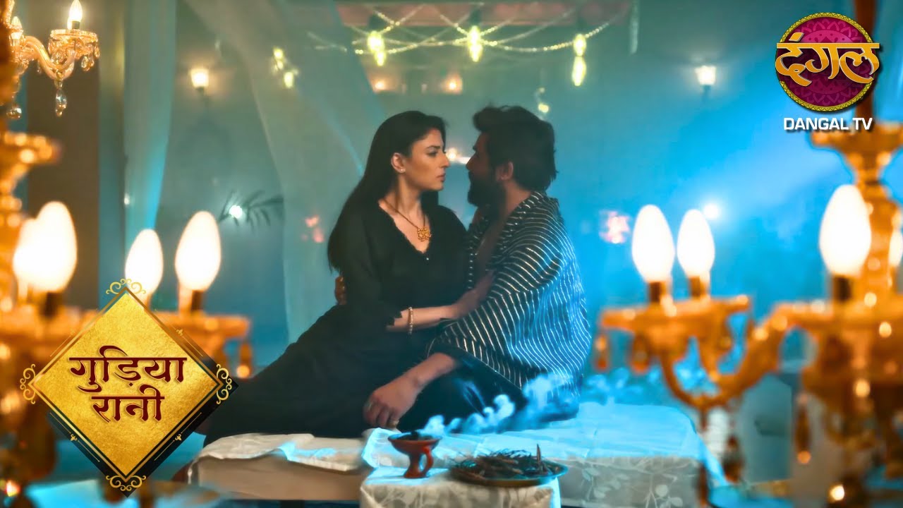 Gudiya Rani | गुडिया रानी | Full Episode 26 | Desi Drama | Hindi Popular TV Serial