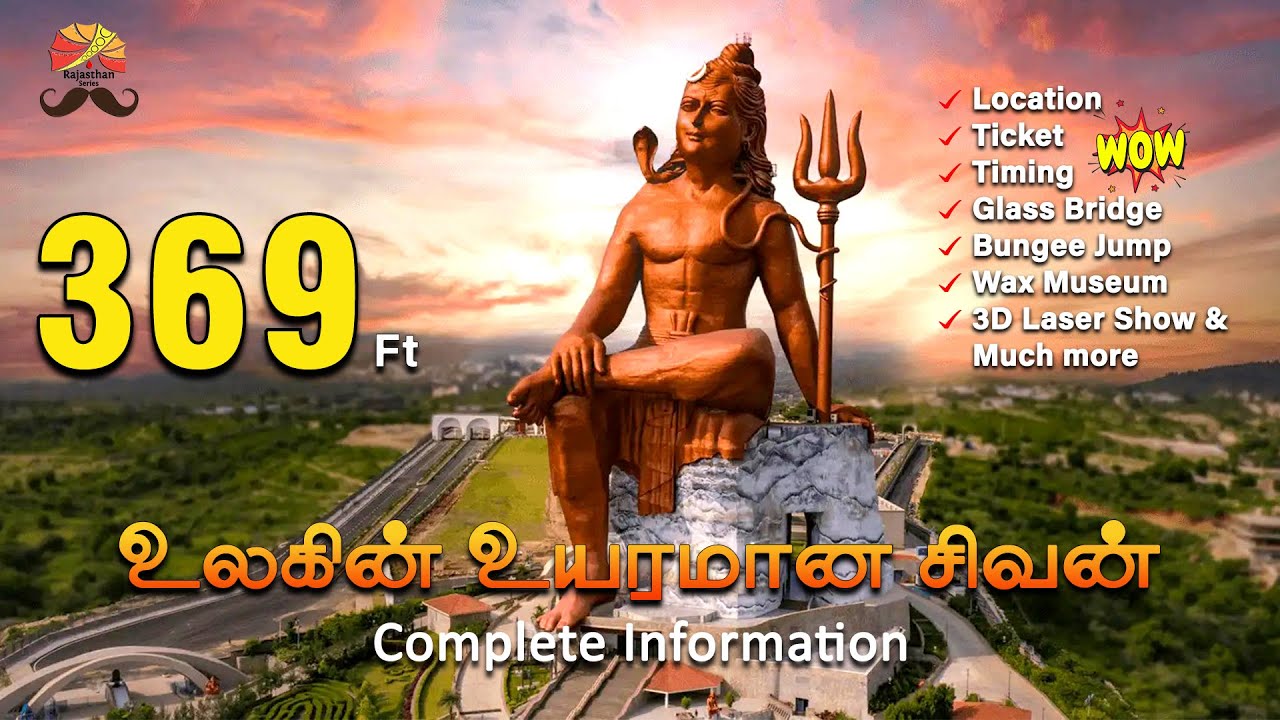 100th Video Special | புயலே வீசினாலும் தாக்குப்பிடிக்கும்| Statue of Belief | Rajasthan Ep 2