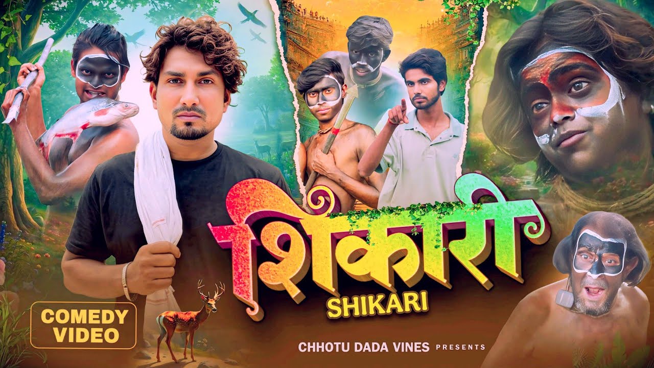 Hunter || Shikari || New comedy video || @Chhotudadavines1 #mani_meraj