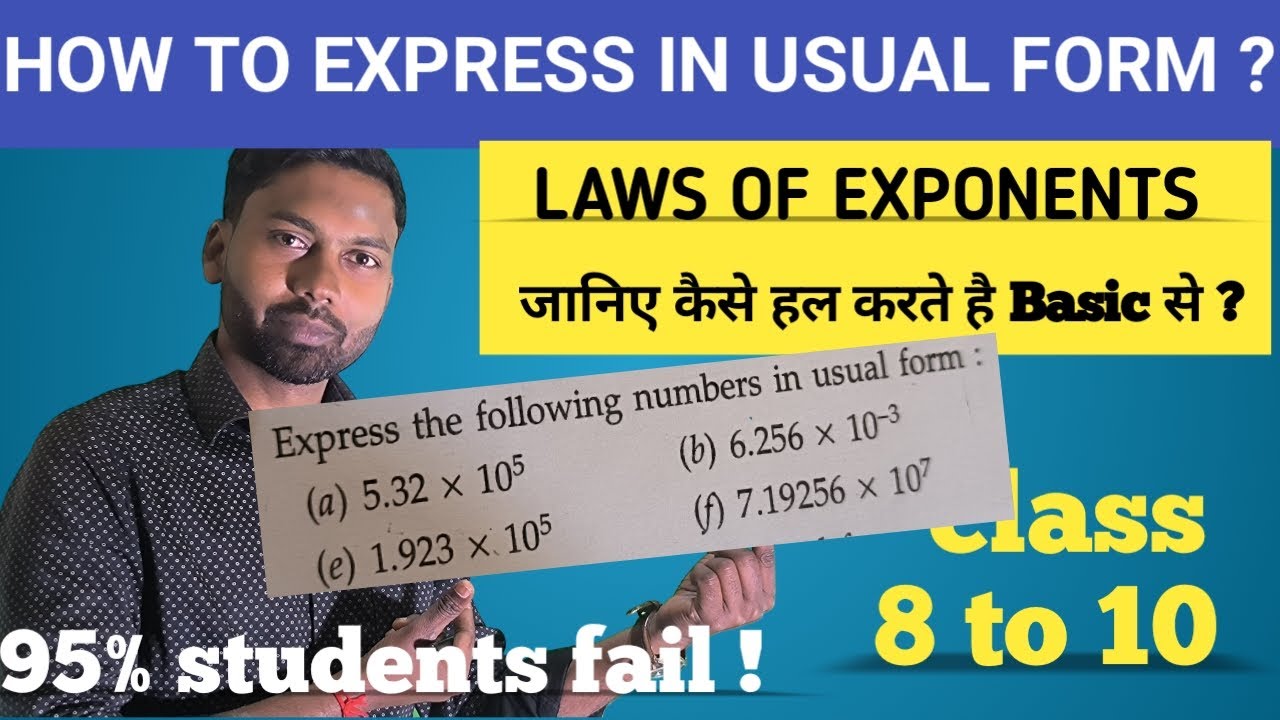 How to Express in Usual Form ? | Convert Standard Form Into Usual Form | Rules of Exponents | Binay 