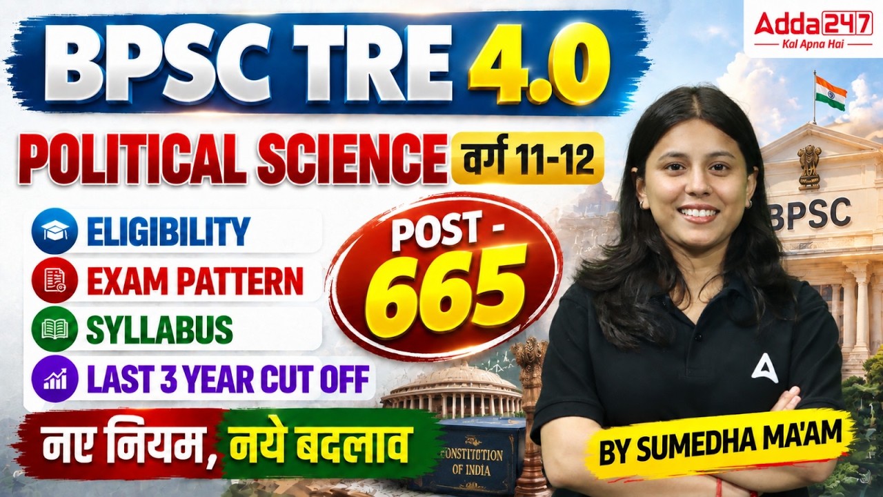 BPSC TRE 4.0 Political Science PGT Syllabus | Eligibility & Cut Off Analysis 2026