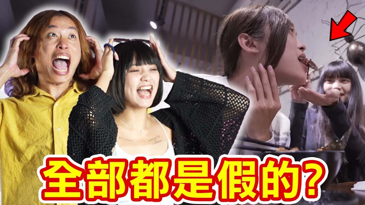 這支約會片竟然全是SET的！？