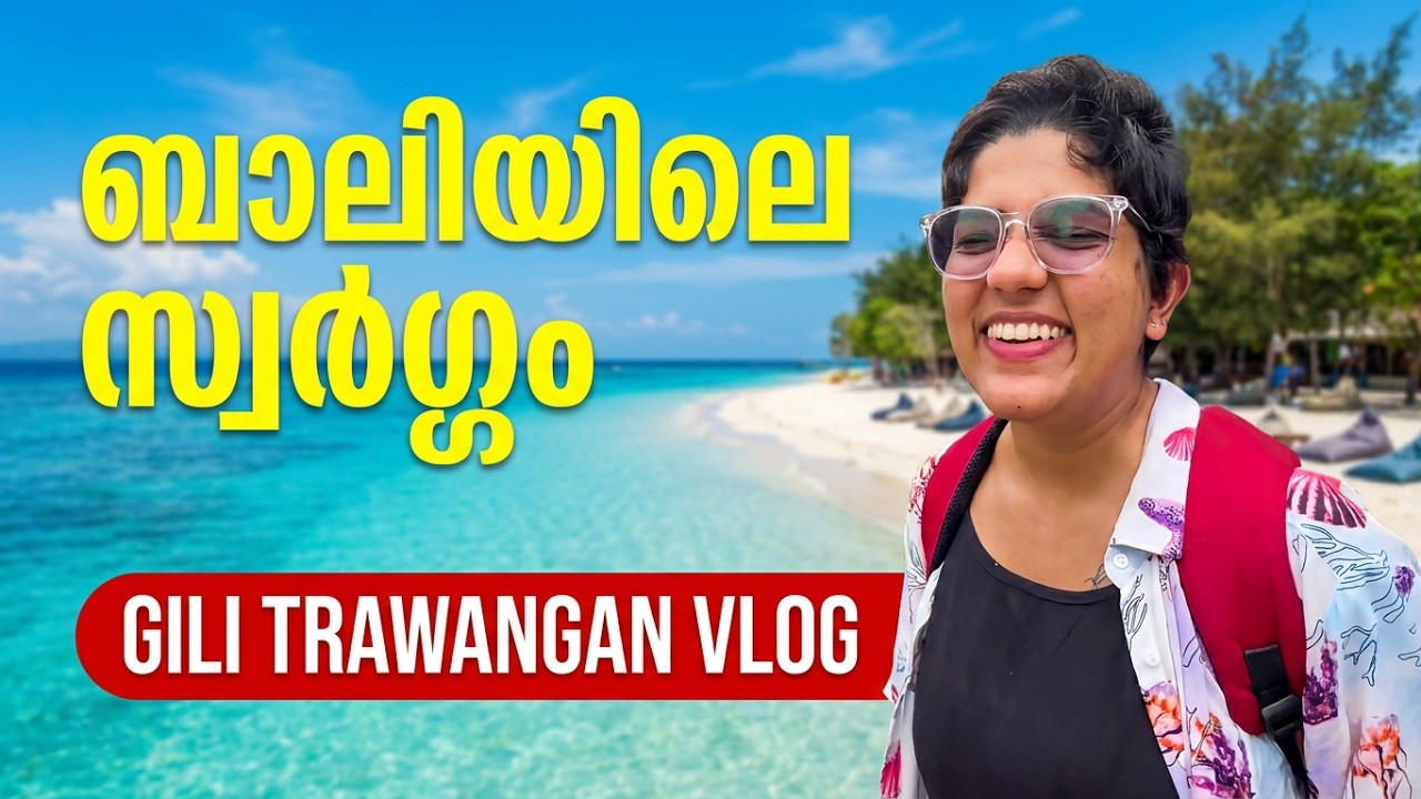Part - 6 | Gili T - How to explore | No Motor vehicles allowed | Magical Party Island