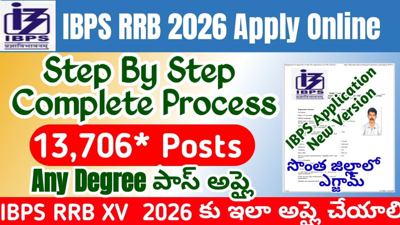 IBPS RRB Apply Telugu|RRB Application Form fill Telugu|How to apply Online IBPS Clerks RRB XV 2026