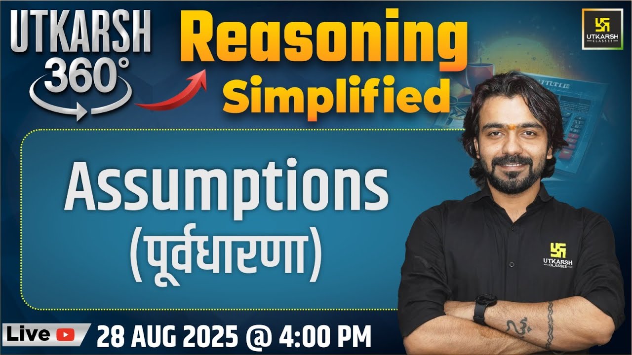 Assumptions (पूर्वधारणा) | Reasoning Simplified | Utkarsh 360 Series #3 | Akshay Sir