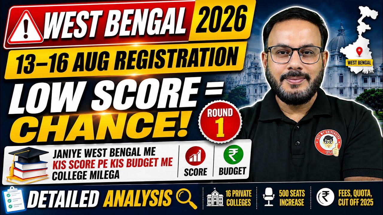 West Bengal NEET UG Counselling 2026: Low Score Students Can Secure an MBBS Seat in Round 1! 🤔