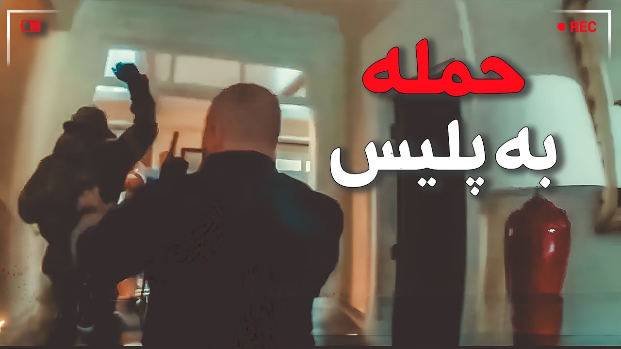 لحظه‌ی شوکه کننده‌ی دستگیری یه قاتل