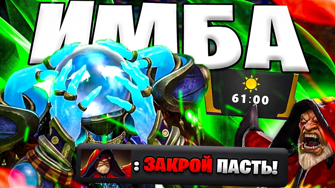 ИМБА СПОСОБНАЯ ВЫИГРАТЬ 1х9 | ARC WARDEN | ИМБА | 7.41e | ГАЙД НА АРК ВАРДЕНА | DOTA 2 | #дота2