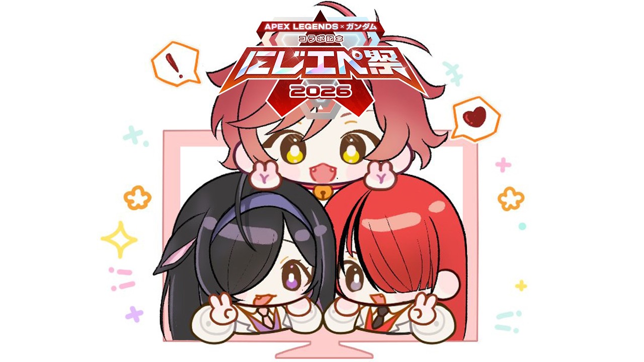 【 APEX 】#にじエペさい2026 エペカスタム  大会だ！ 【ハユン/にじさんじ】