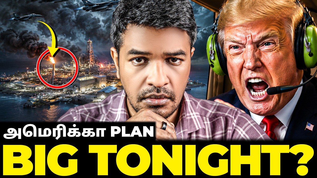 BIG NIGHT! அமெரிக்கா மிகப்பெரிய பெரிய PLAN? | Madan Gowri | MG Squad 🖖🏻