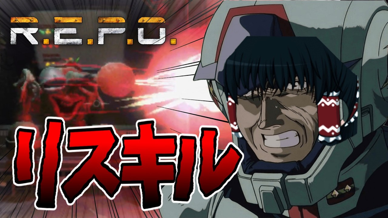 すべてを破壊するビームピエロ#ゆっくり実況 #repo
