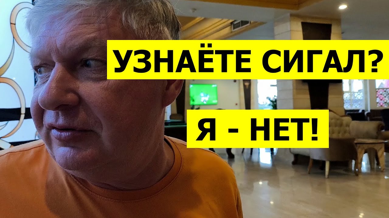 Отель Сигал в Хургаде 2025: Что изменилось за год? Все новости!