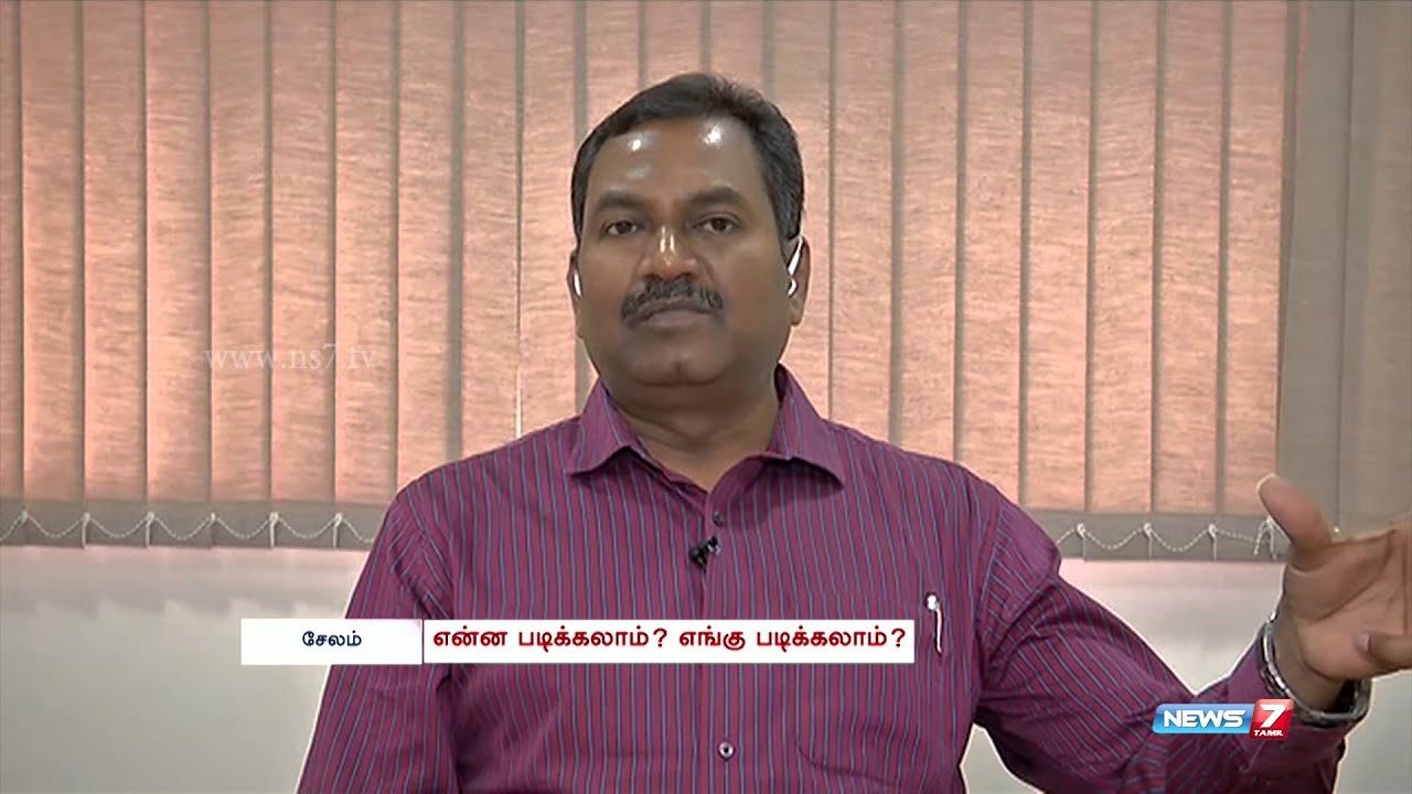 Job oriented best courses after 12th | Enna Padikalam | News7 Tamil