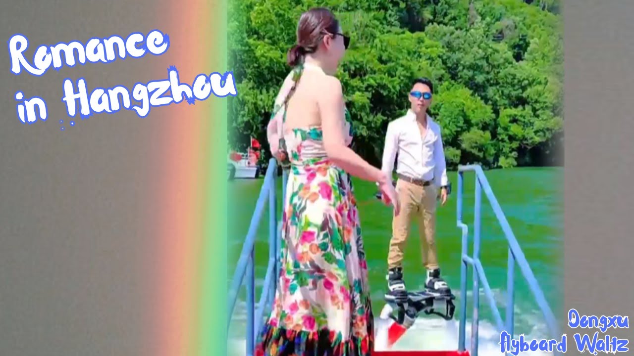 Dongxu’s Flyboard Waltz collection | Romance in Hangzhou #flyboardwaltz #dongxu #东旭水上华尔兹合集 #romance