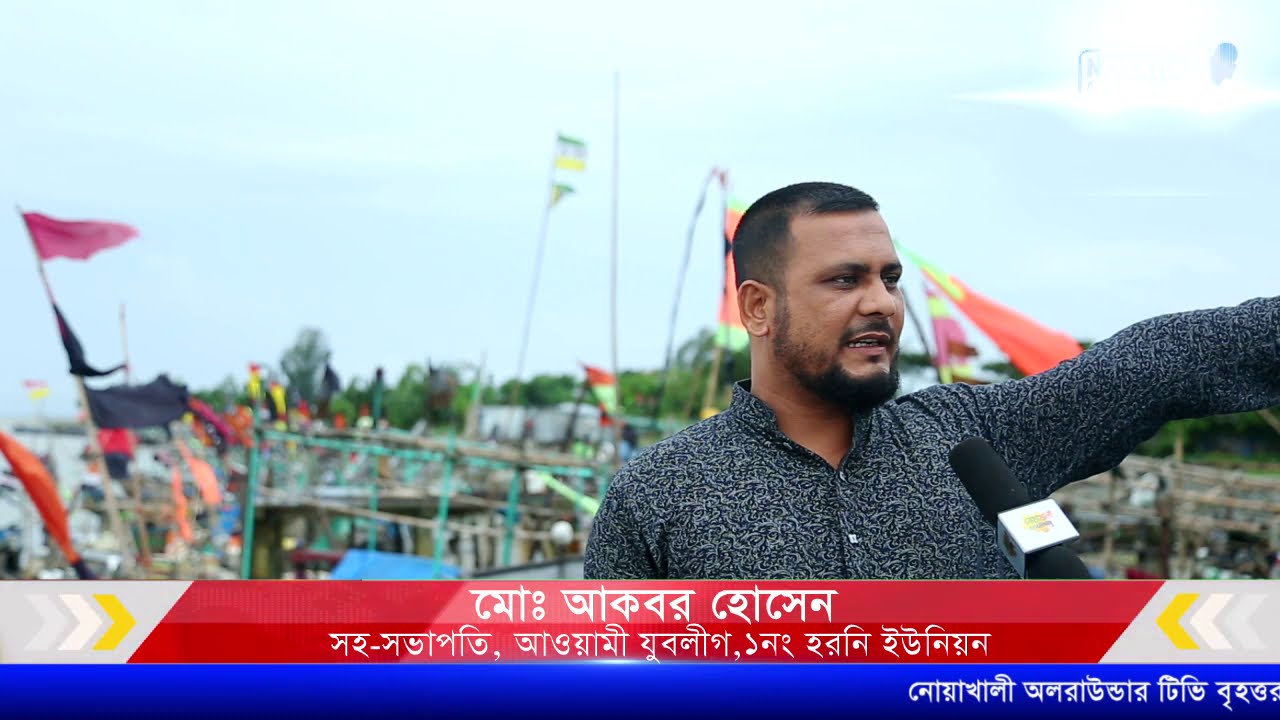চেয়ারম্যান ঘাট,হাতিয়া,নোয়াখালী ইলিশের স্বর্গরাজ্য!