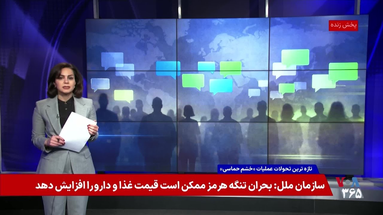واکنش کاربران به اقدام نظامی آمریکا علیه مواضع نظامی جمهوری اسلامی در خارک