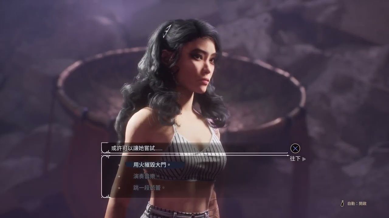 【Ann】33遠征隊｜pt38_露涅最佳好感度