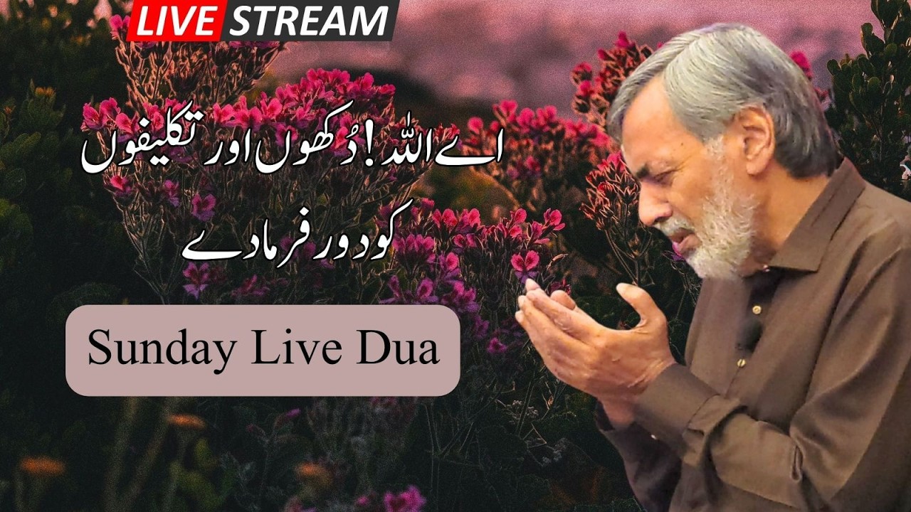 Live Dua with Syed Baba: O Allah, Remove Our Sorrows & Suffering | Spiritual Healing Session