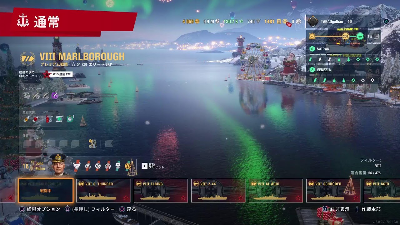 Wows L　雑