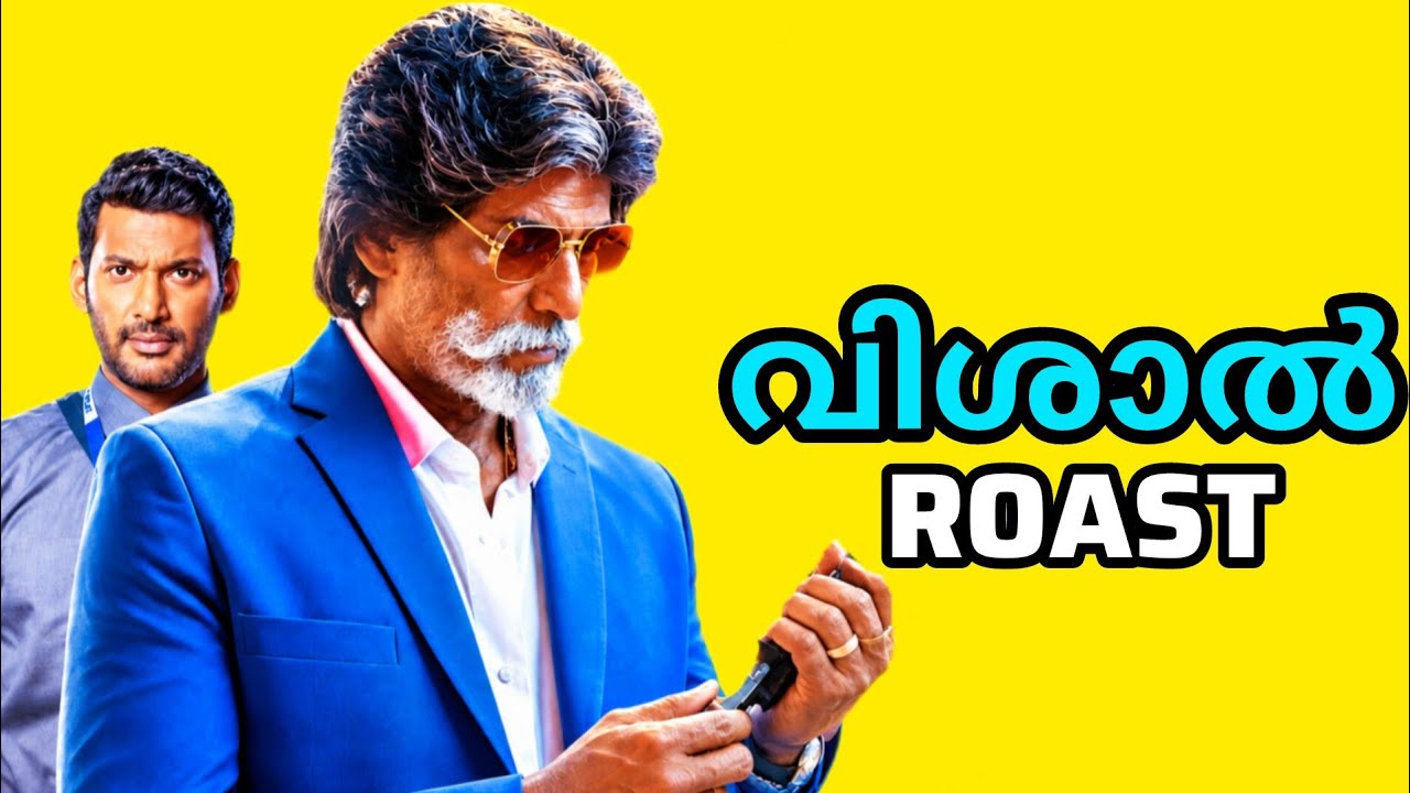 വിശാൽ Roast Malayalam | Roaster Chachu 