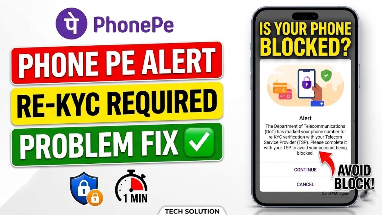 PhonePe Alert! The Department of Telecommunications (DoT) has marked your phone number for re-KYC