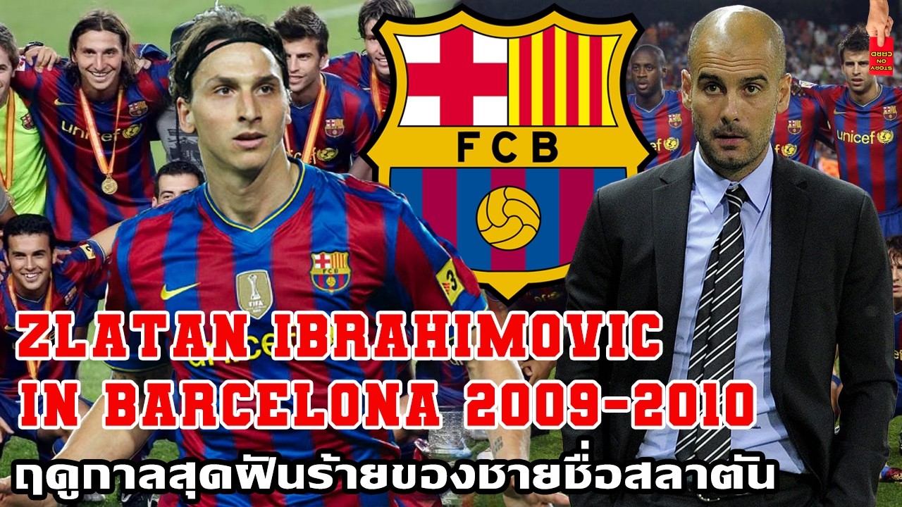 Zlatan ibrahimovic ฤดูกาลสุดฝันร้ายของชายชื่อซลาตัน - Zlatan ibrahimovic 2009-2010