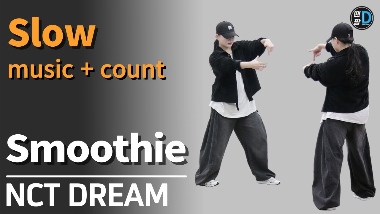 [땐팡/Danpang] NCT DREAM 엔시티 드림 'Smoothie' / Slow music + count / by Hye jin