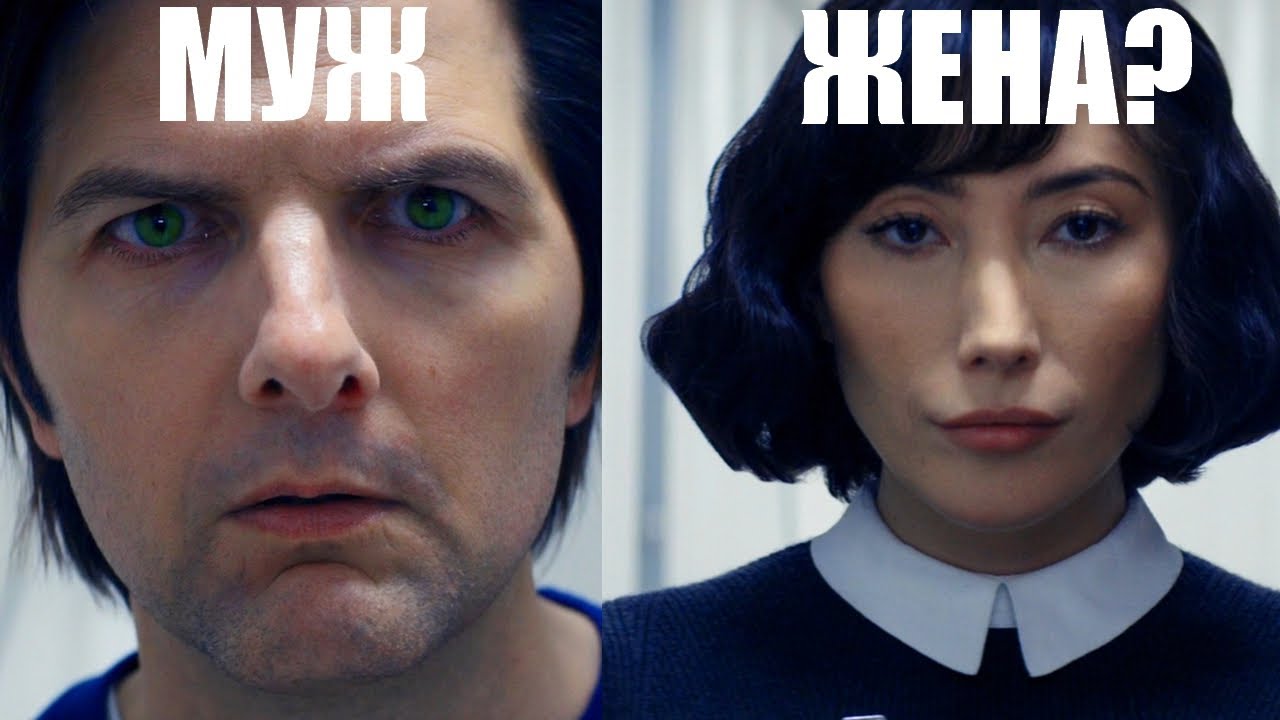 Разделение 2 сезон 5 серия все секреты Разбор