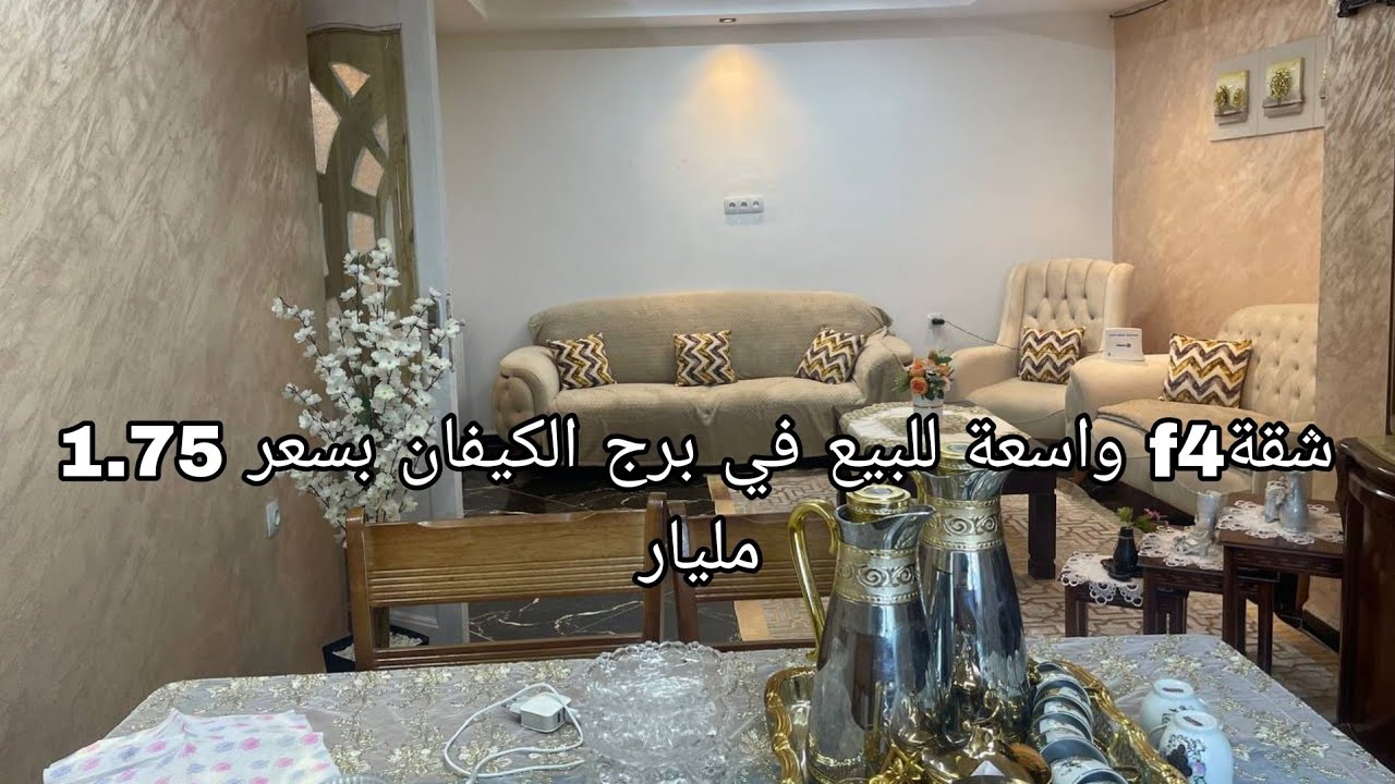 بيع 