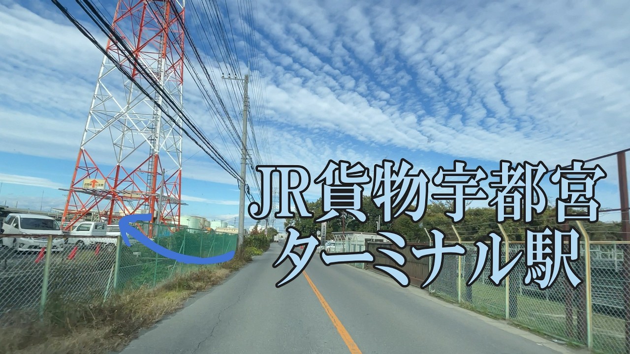 【作業用】栃木県　下野　（晴れ・昼）BGMあり