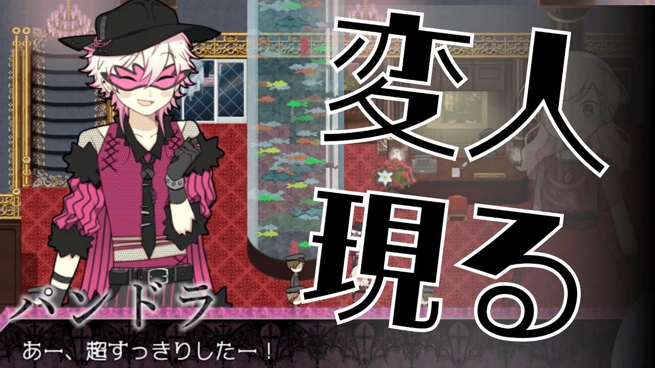 クセつよ挨拶ですね【アルネの事件簿#15】