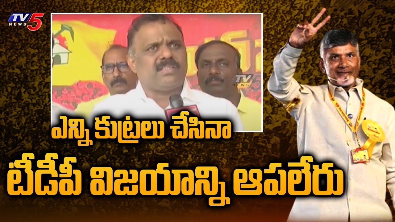 TDP MLA Anagani Satya Prasad Face to Face Over TDP Mini Mahanadu in Madanapalle | TV5 News Digital