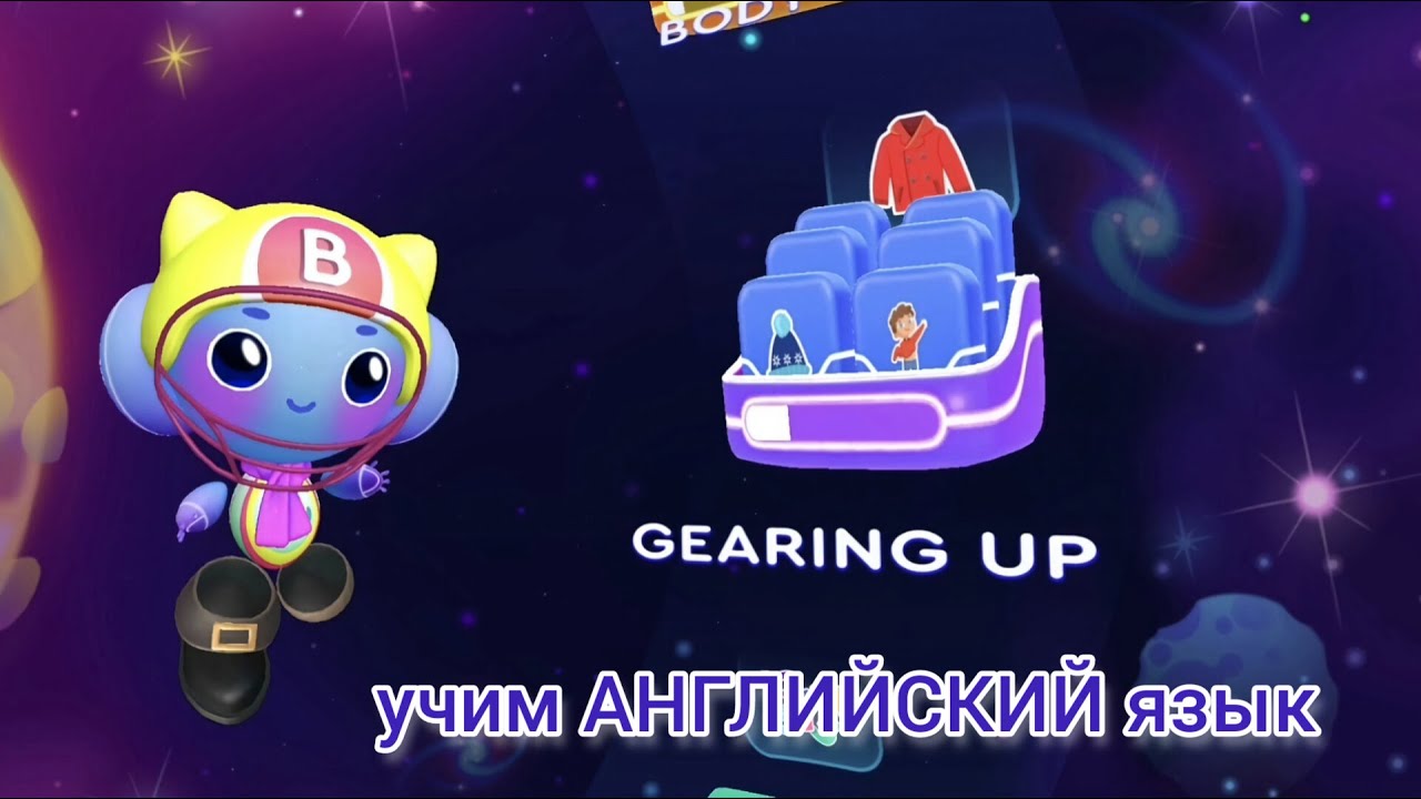 Английский язык с buddyai 😍 Help