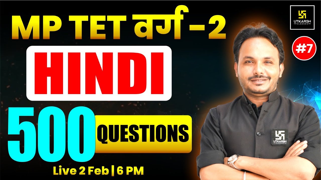 MPTET VARG 2 2026 | Hindi #7 | 500 Questions | MPTET 2026 Hindi Classes | Satish Sir