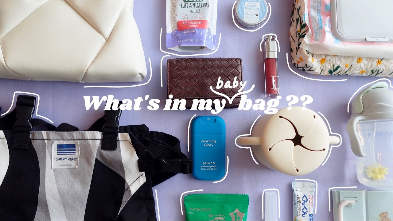 【What's in my bag?】最小限でも困らない1歳3ヶ月のマザーズバッグの中身