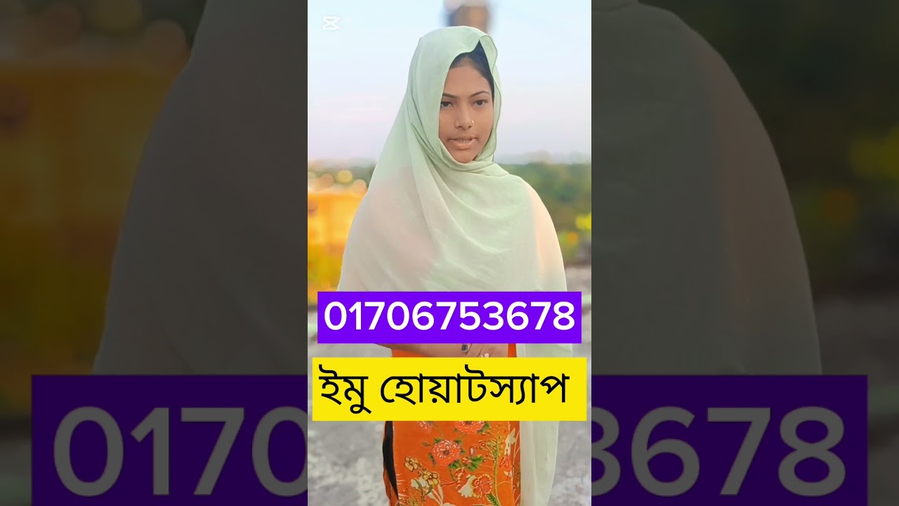 আমি একজন এতিম মেয়ে#vairalvideo 