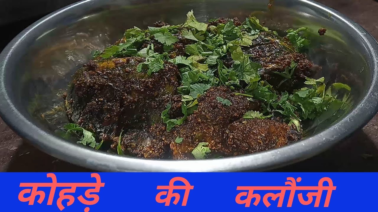 घर पे बनाइये एकदम स्वादिस्ट कोहड़े की कलौंजी || how to make cucurbit bajhi || by the mithi kitchen