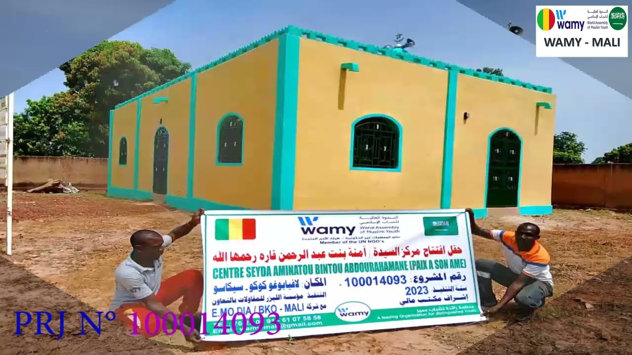 المشروع رقم 100014093  مركز   مالي