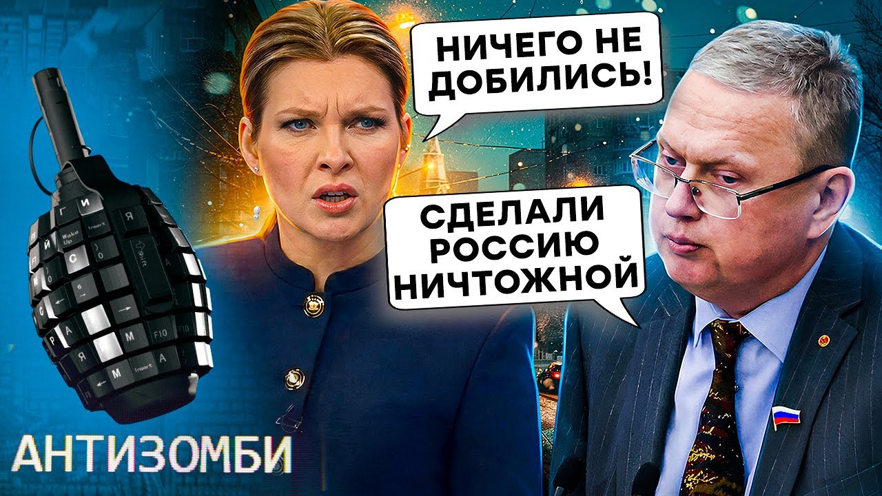 В Госдуме РФ НАСТОЯЩАЯ ПАНИКА! План Путина ПРОВАЛИЛСЯ. СТРАШНЫЙ ОБСТРЕЛ Киева. ИСТЕРИКА Скабеевой