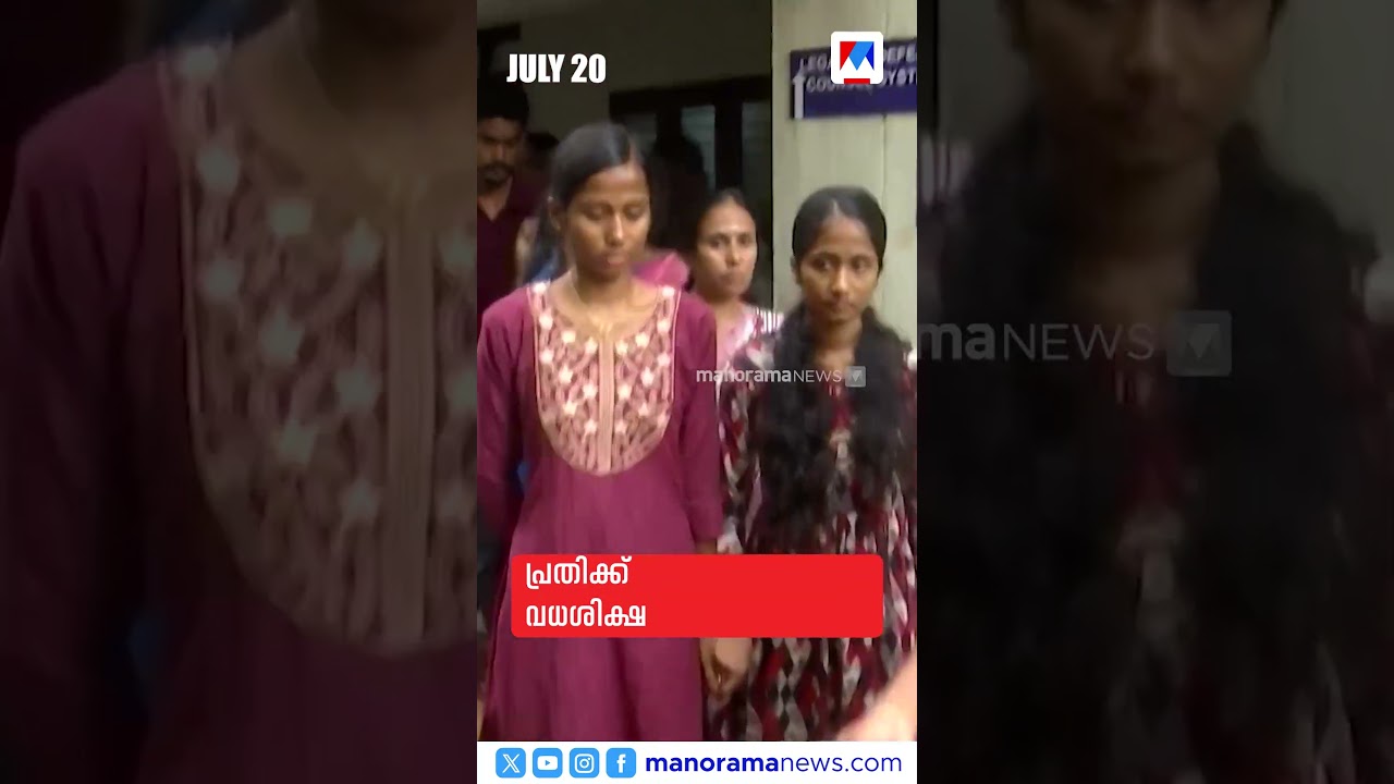 പ്രധാനവാര്&zwj;ത്തകള്&zwj; ഒരുമിനിറ്റില്&zwj;, ന്യൂസ് ബുള്ളറ്റ് #NewsBulletin #LatestNews #ManoramanewsNews