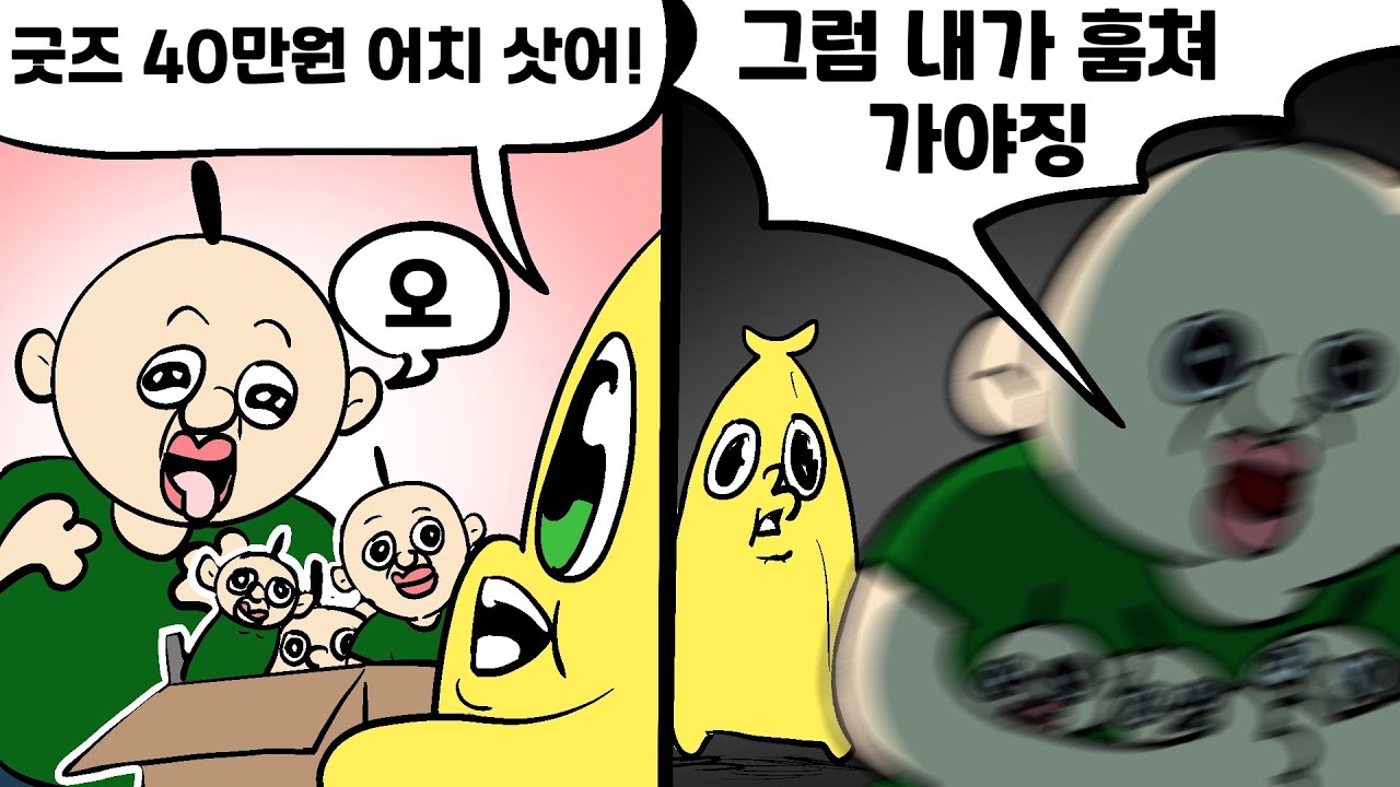 이상한 애