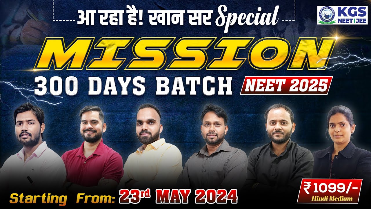 Mission 300 Days Hindi Medium | Lowest Fees Batch For NEET 2025🔥Khan Sir & KGS NEET🥳