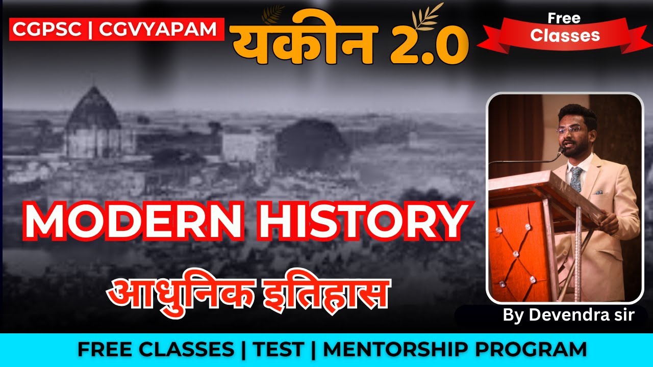 Modern History | Yakeen 2.0 | Bilaspur IAS Academy
