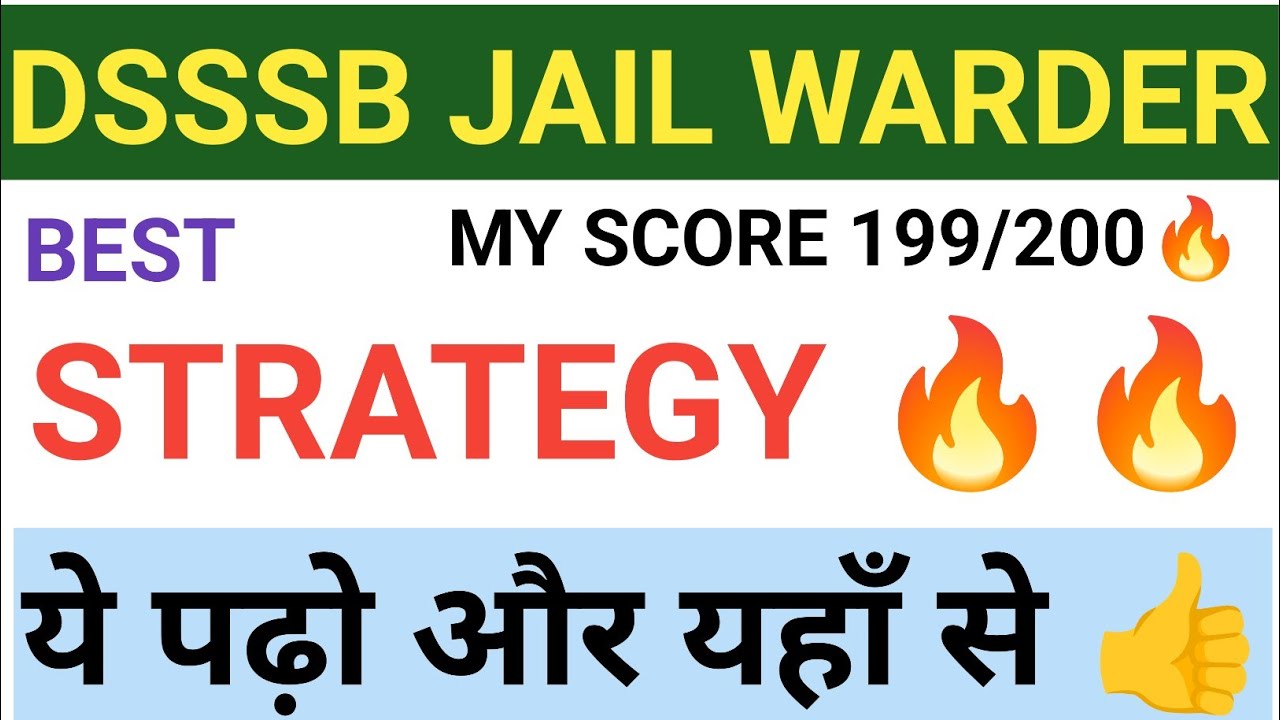 Dsssb jail warder strategy video🔥🔥|| dsssb jail warder 2025 || dsssb jail warder exam strategy