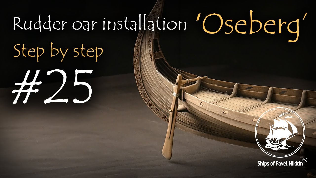 Viking ship &lsquo;Oseberg&rsquo; - version 3  Step by Step #25. Rudder oar installation