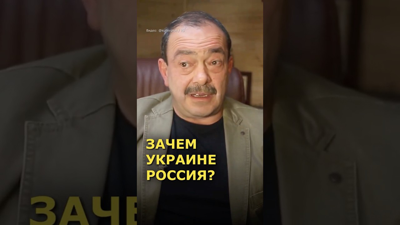КОМУ НУЖНА ПРОБЛЕМНАЯ РОССИЯ?