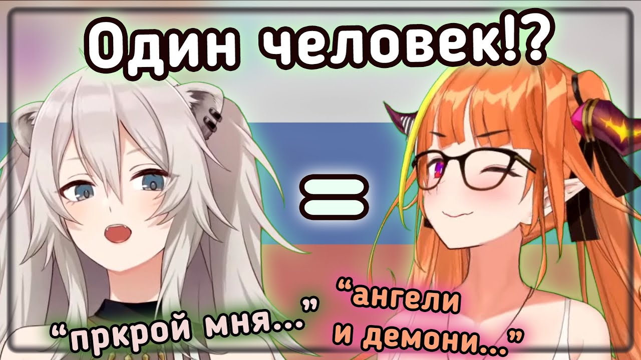 Ботан и Коко о познаниях в русском и прочих подозрительных сходствах [Hololive RU SUB]