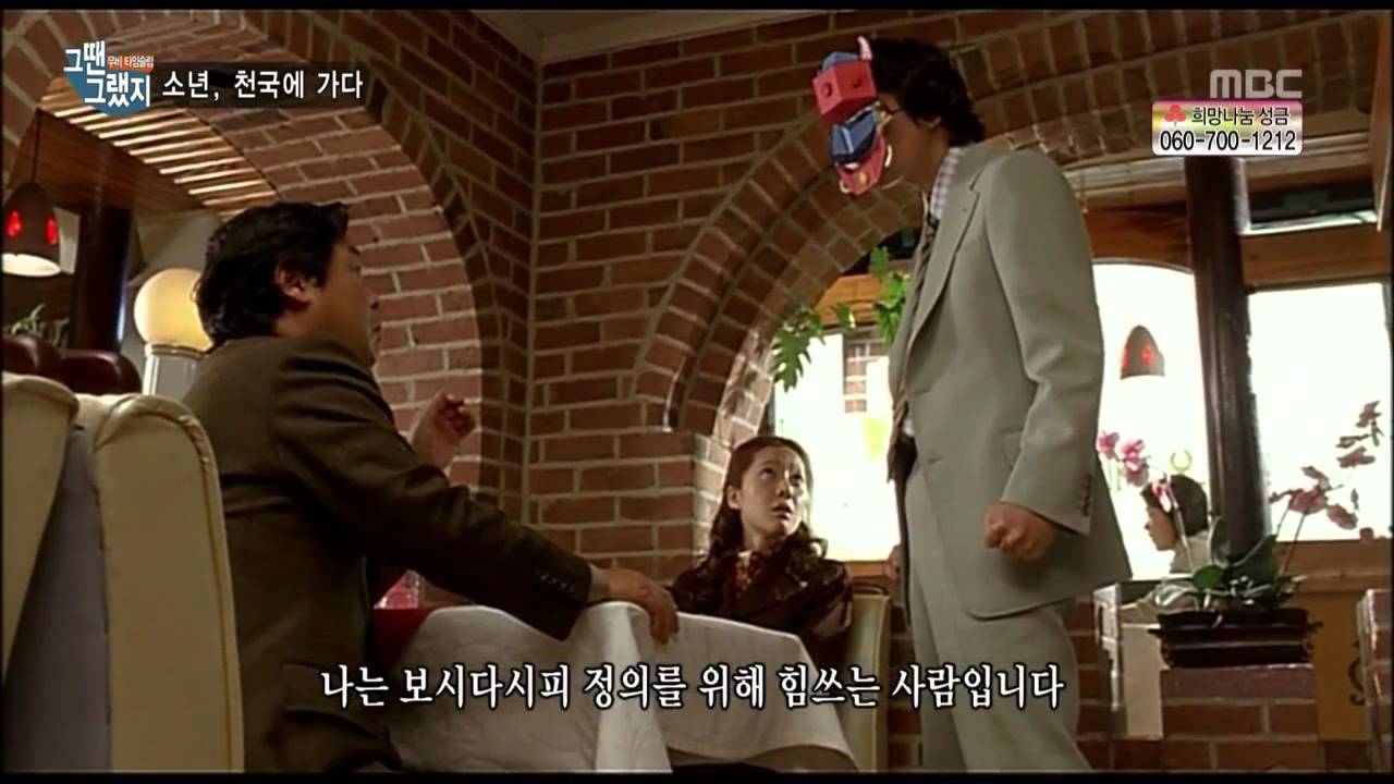 출비 Vol13 E968 130106 - 소년, 천국에 가다