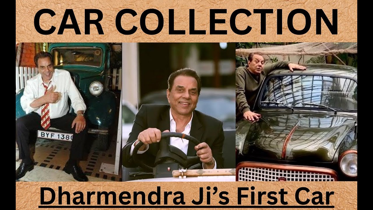 Unseen Cars Owned by Dharmendra|Vintage to Luxury|